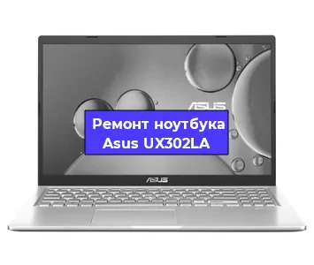 Замена материнской платы на ноутбуке Asus UX302LA в Красноярске